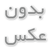 نحوه تعویض پدال آبسردکن یخچال دوو